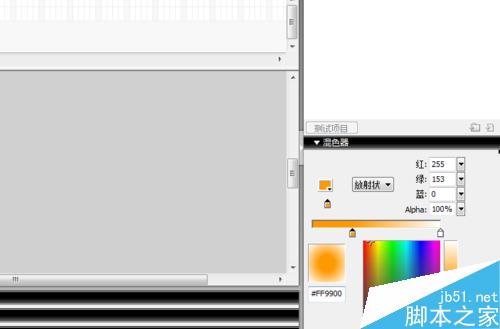利用flash制作蠟燭燃燒的動畫、flash圖層操作。