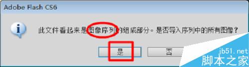 flash制作簡單相冊
