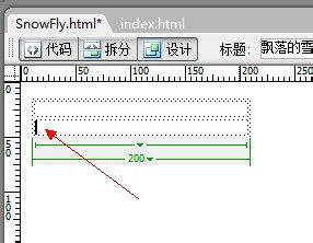 怎樣在網(wǎng)頁中插入透明flash背景