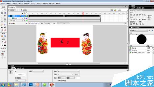 新年賀卡-遮罩層動(dòng)畫制作