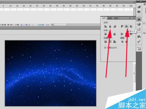 如何制作網(wǎng)站中文字效果