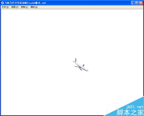 flash制作引導層動畫-飛機飛行