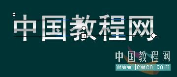 Flash新手教程：金屬文字的制作,PS教程,思緣教程網(wǎng)