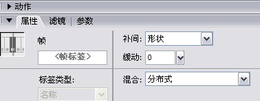 flash教程之形狀補間動畫！