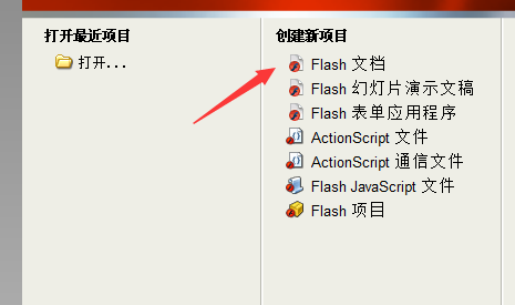 FLASH水滿則溢