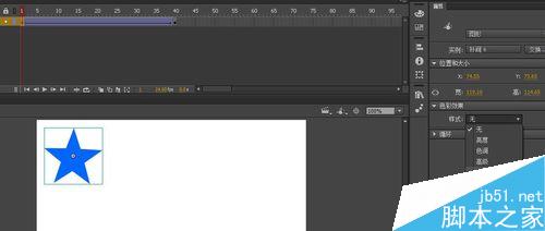 flash中制作來回動的星星,變色 變大小