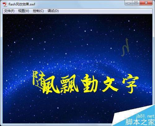如何制作網(wǎng)站中文字效果