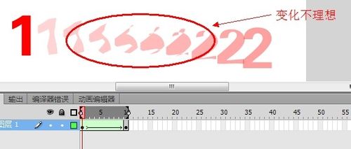 Flash cs6動畫制作掃盲教程：[6]補(bǔ)間形狀提示