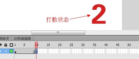 Flash cs6動畫制作掃盲教程：[6]補(bǔ)間形狀提示