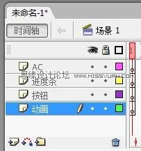 Flash新手教程：詳細(xì)講解制作進(jìn)度條動(dòng)畫,PS教程,思緣教程網(wǎng)