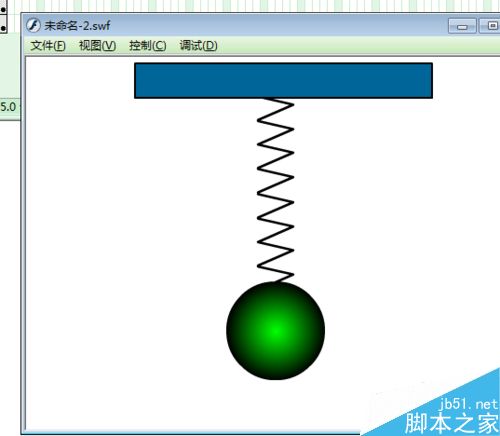FLASH勢(shì)能動(dòng)能相互轉(zhuǎn)化