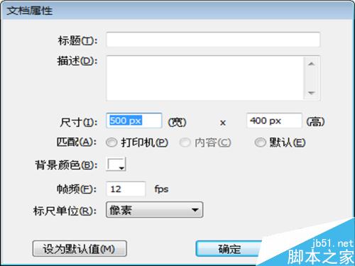 新年賀卡-遮罩層動(dòng)畫制作
