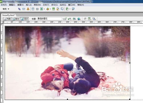 怎樣在網(wǎng)頁中插入透明flash背景