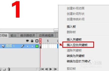 Flash cs6動畫制作掃盲教程：[6]補(bǔ)間形狀提示