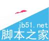 Flash CS6制作水墨梅花生長(zhǎng)動(dòng)畫(huà)