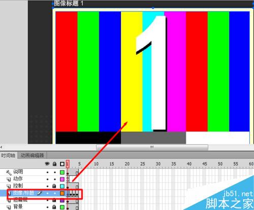 flash制作簡單相冊