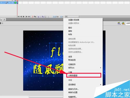 如何制作網(wǎng)站中文字效果