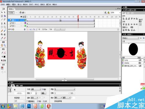 新年賀卡-遮罩層動(dòng)畫制作