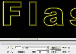 使用Flash制作描邊立體文字,PS教程,思緣教程網(wǎng)