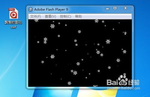 怎樣在網(wǎng)頁中插入透明flash背景