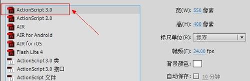 Flash cs6動畫制作掃盲教程：[6]補(bǔ)間形狀提示