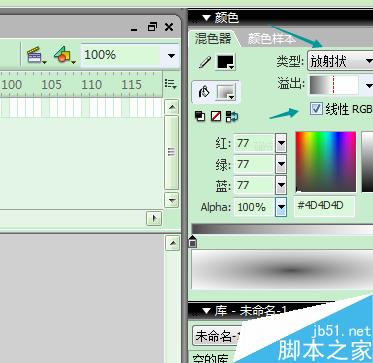 飄動的云―FLASH
