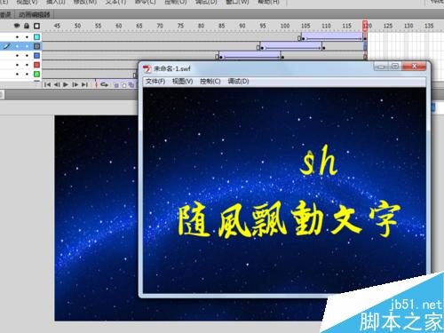如何制作網(wǎng)站中文字效果