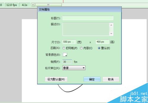 三葉圖繪制―FLASH