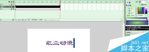 FLASH廣告條幅