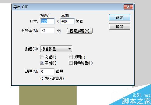 漏斗模擬―FLASH軟件