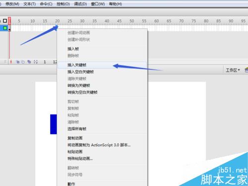 如何利用flash制作平移動(dòng)畫(huà)