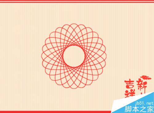 如何使用flash制作一個(gè)美麗的圖案？flash制圖