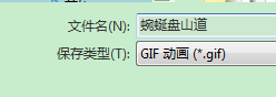 FLASH蜿蜒盤山道