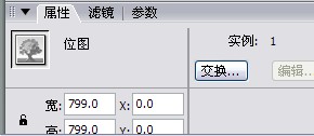 flash教程之形狀補間動畫！