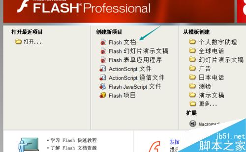 旋轉彩燈-FLASH