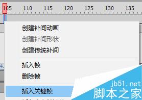 Flash CS6制作水墨梅花生長(zhǎng)動(dòng)畫(huà)