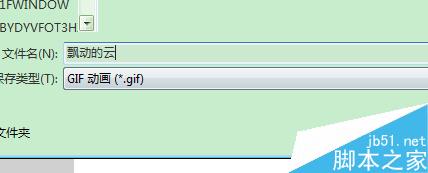 飄動的云―FLASH