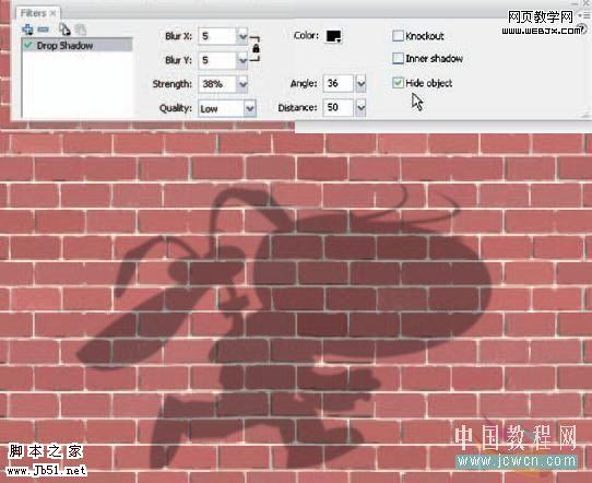 Flash繪畫技巧：投影濾鏡設(shè)置陰影_武林網(wǎng)
