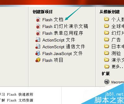 飄動的云―FLASH