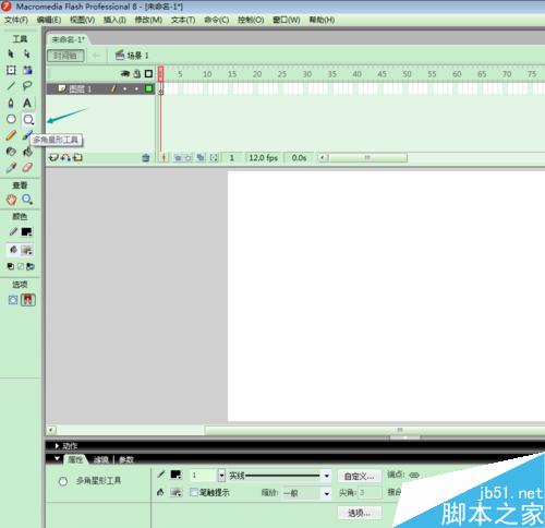 飄動的云―FLASH