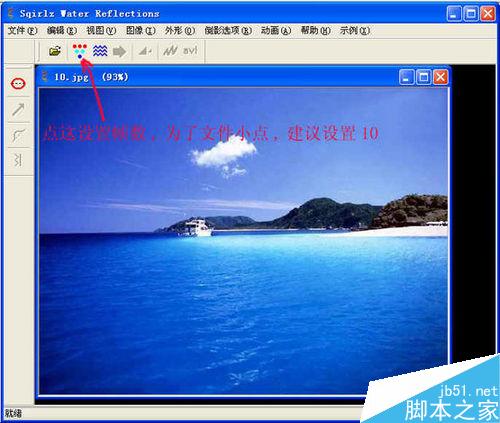 怎么樣制作形象逼真的水波flash動畫