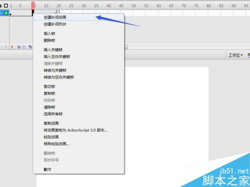 如何利用flash制作平移動(dòng)畫(huà)