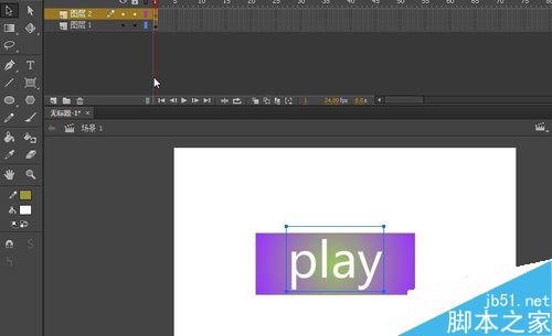 flash中制作按鈕 動畫一閃一閃文字按鈕