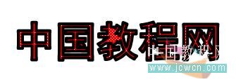 Flash新手教程：金屬文字的制作,PS教程,思緣教程網(wǎng)