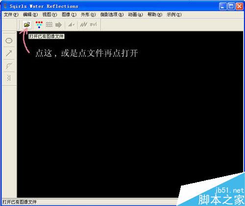 怎么樣制作形象逼真的水波flash動畫