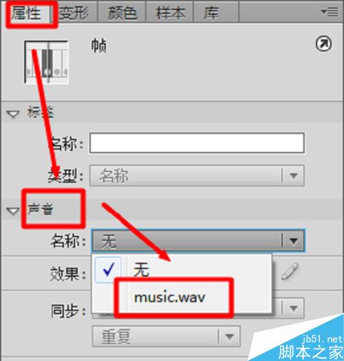 flash制作簡單相冊