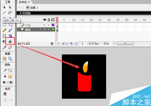 利用flash制作蠟燭燃燒的動畫、flash圖層操作。