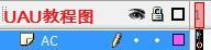 Flash新手教程：詳細(xì)講解制作進(jìn)度條動(dòng)畫,PS教程,思緣教程網(wǎng)