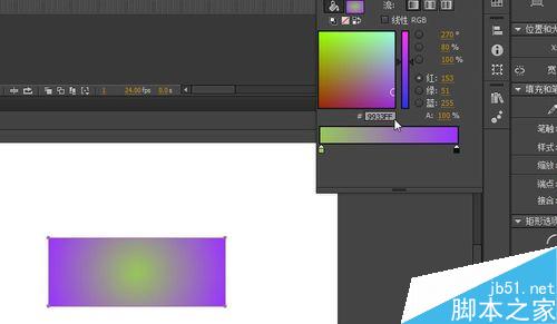 flash中制作按鈕 動畫一閃一閃文字按鈕