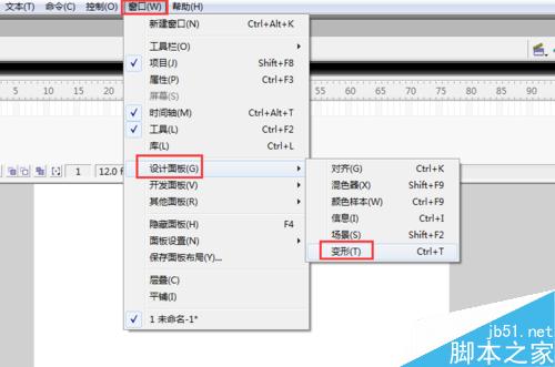 如何使用flash制作一個(gè)美麗的圖案？flash制圖